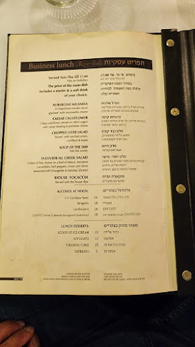 חיים ויטאל 3, תל אביב-יפו