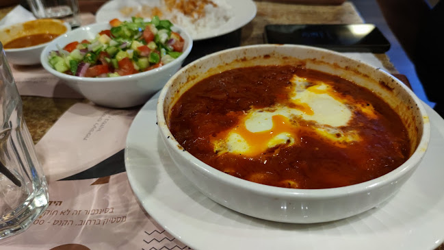 נאפיס ראשון לציון