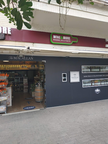 Comentarii opinii despre Wine and more