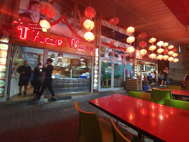 הפינה התאילנדית