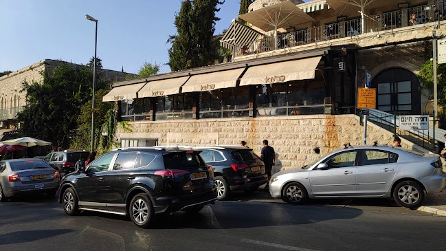 מסעדת כרמא, עין כרם - ירושלים