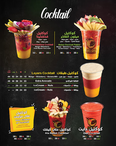 Comentarii opinii despre Melon