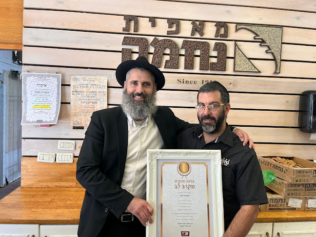 צרת 15, ירושלים