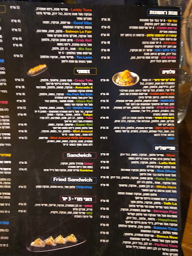 Lai fu ליי פו דים סאם וסושי בר - הסעדה