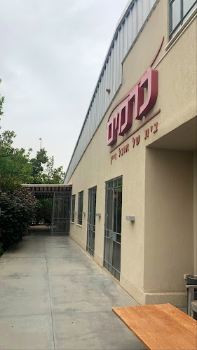 Comentarii opinii despre מסעדת כרמים, מושב סגולה