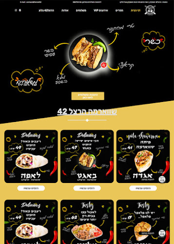Opinii despre הרצל 42 în אשקלון - הסעדה