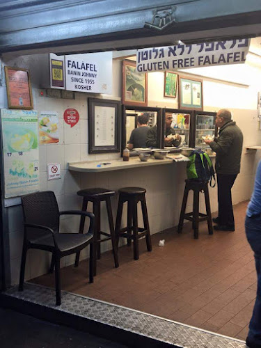 פלאפל בנין ג'וני - תל אביב-יפו