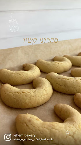 לחם - מאפים בעבודת יד - הסעדה