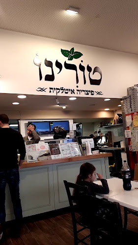 פיצה טורינו - צומת צבר - קריית ביאליק