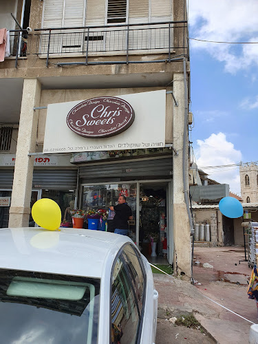 Chris sweets משלוחי פרחים רמלה