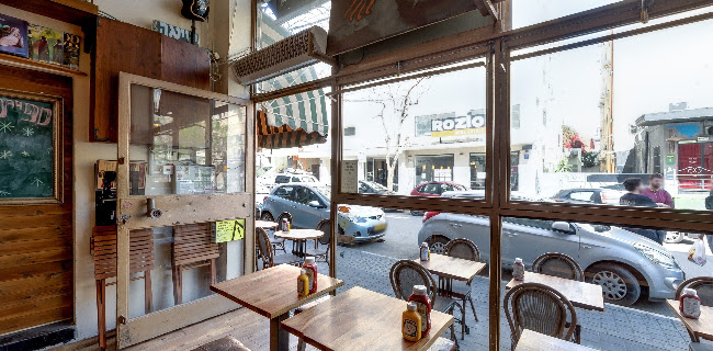 הרב יצחק ידידיה פרנקל 4, תל אביב-יפו