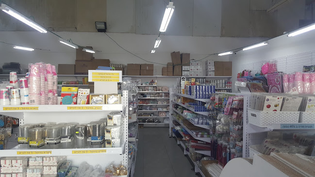 Opinii despre שבלול מוצרי אפיה în נתניה - הסעדה