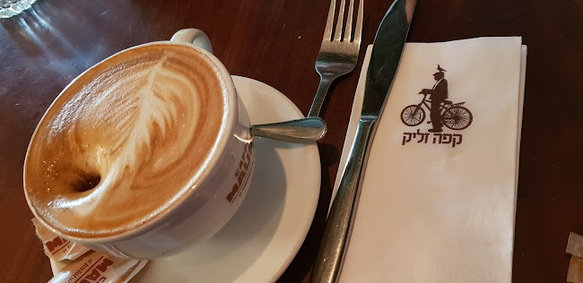 קפה זליק - הסעדה