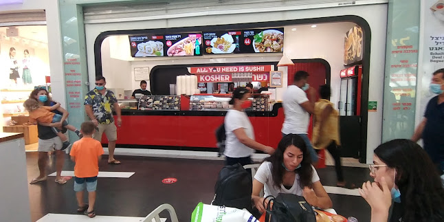 Opinii despre סושי מושי אילת | משלוחי סושי באילת | סושי באילת în אילת - הסעדה