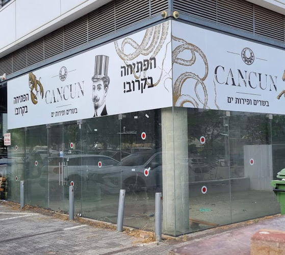 Opinii despre קנקון נתניה în נתניה - הסעדה