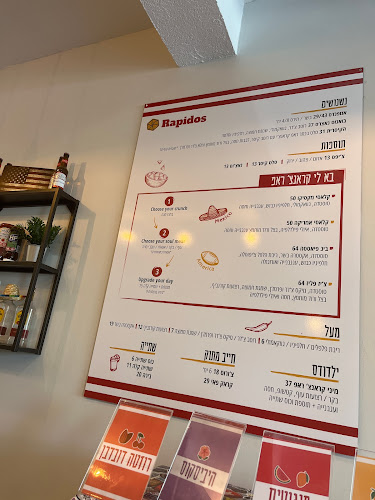 רפידוס - Rapidos - הסעדה