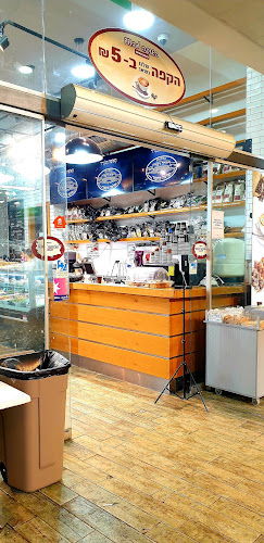 Comentarii opinii despre האופה מבגדד