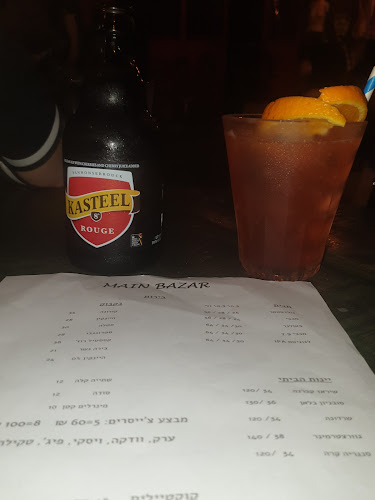 מיין בזאר - תל אביב-יפו