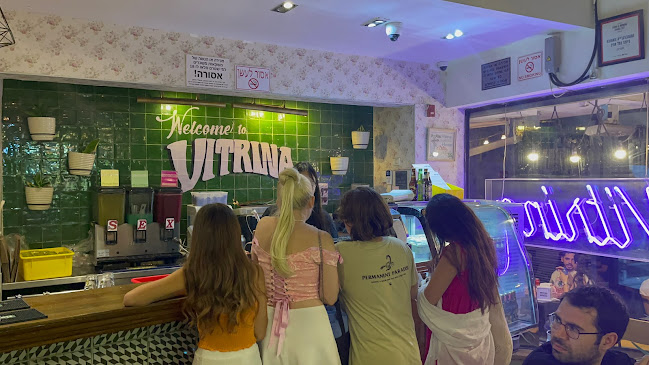 Comentarii opinii despre ויטרינה לילינבלום