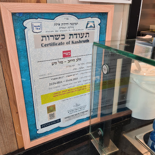 הלב הרחב - הסעדה