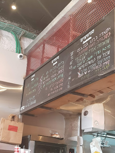 Opinii despre ברונו în ירושלים - הסעדה