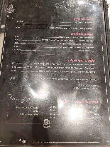 אלגו דולסה - עכו