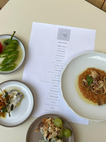 Opinii despre חצר יין în אבן יהודה - הסעדה