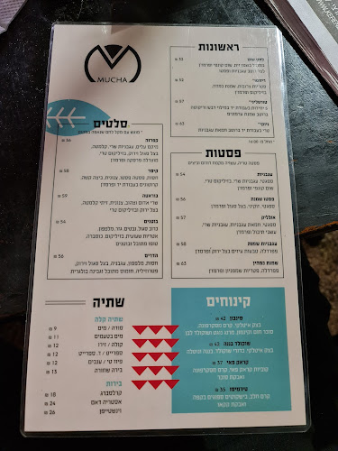 Mucha - הסעדה