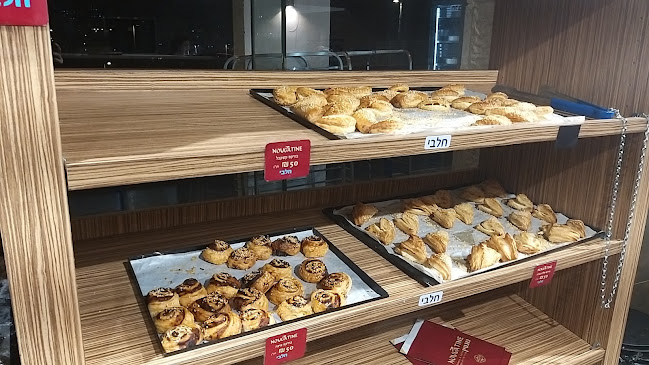 נוגטין | Nougatine - בית שמש