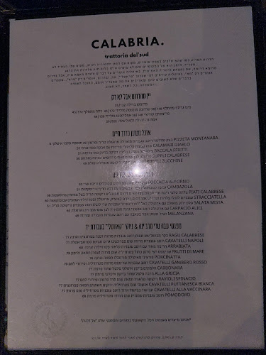 Calabria trattoria del'sud