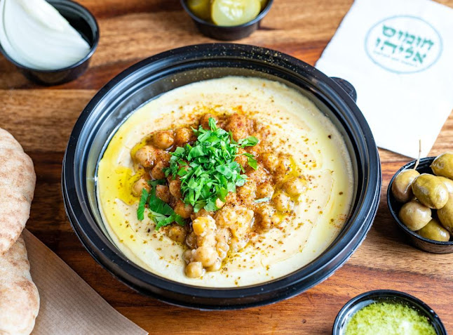 חומוס אליהו - רמות ירושלים - ירושלים