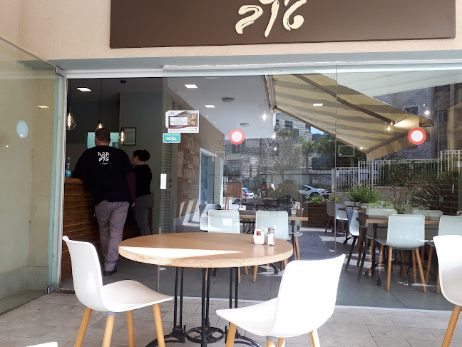 קפה טוב רמת חן - הסעדה