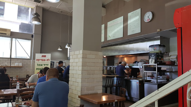 לה פפריקה - רמת גן