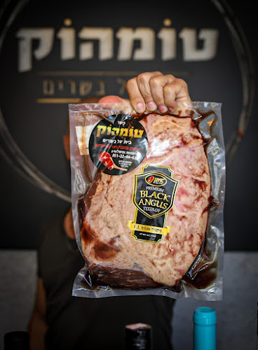 Comentarii opinii despre טומהוק - בית של בשרים