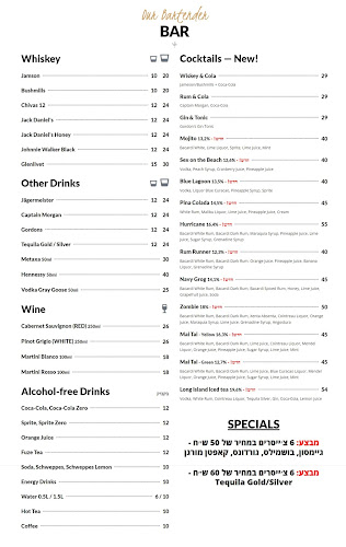 הציונות 43, אשדוד