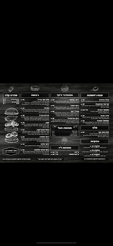 גוזף josef בורגר&גבטה