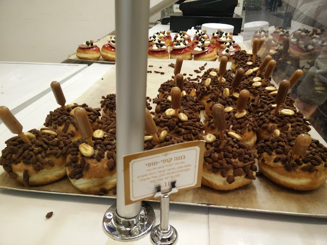 מתחם איקאה, קרית אתא