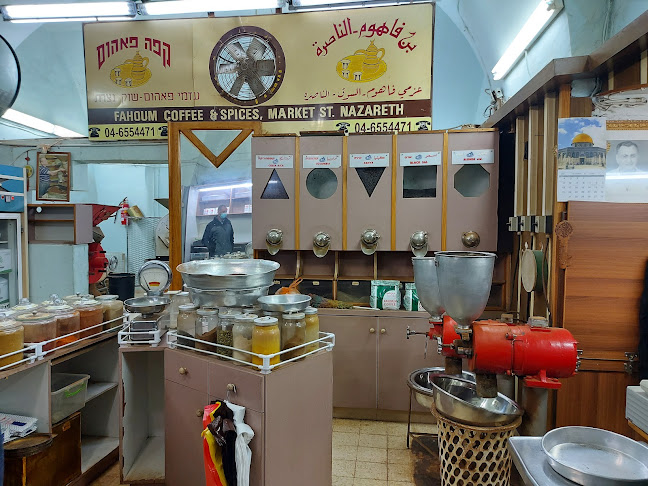 קפה עזמי פאהום