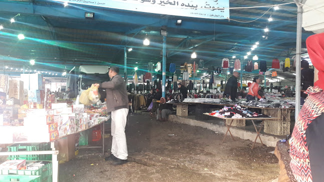 שוק עראבה سوق عرابه