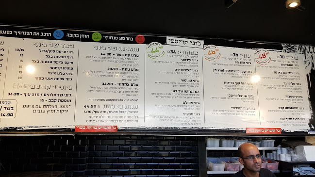 ג'וני קריספי הבלוק