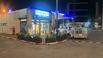 חומוס אליהו כפר סבא