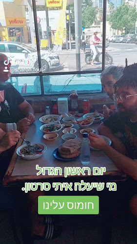 אילת 22, תל אביב-יפו