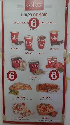 רמב"ם 26, תל אביב-יפו