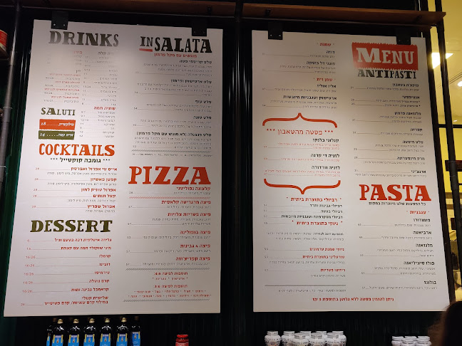 גומבה באר שבע - יס פלאנט - באר שבע