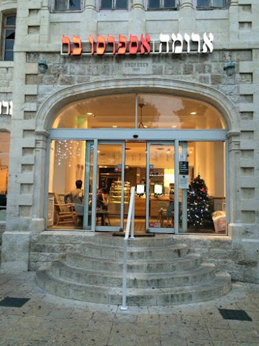 ארומה המושבה הגרמנית חיפה - חיפה