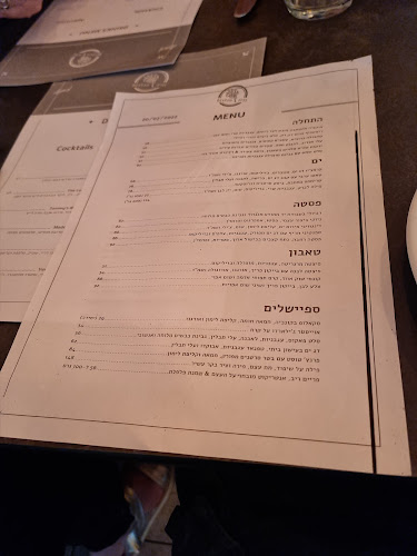 שער פלמר 1, חיפה, 3303139