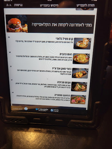 מתחם מבנה, יצחק נפחא 25, באר שבע
