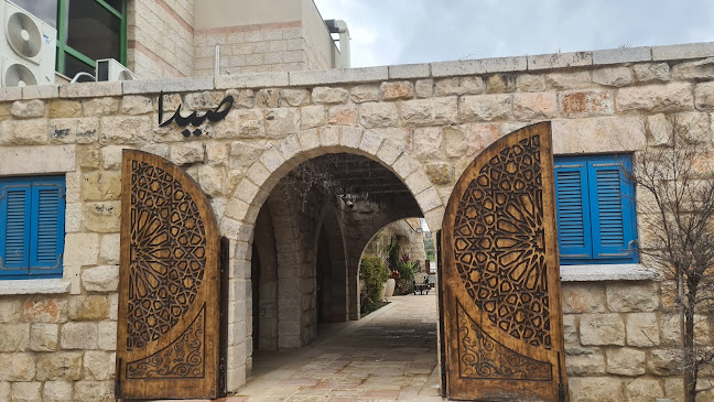 מסעדת סיידא - הסעדה