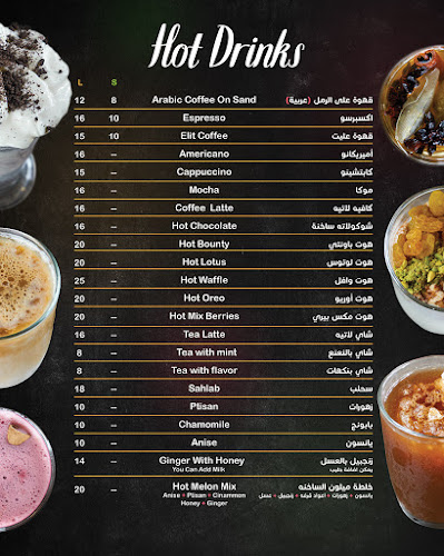 Derech Beit hanina, ירושלים