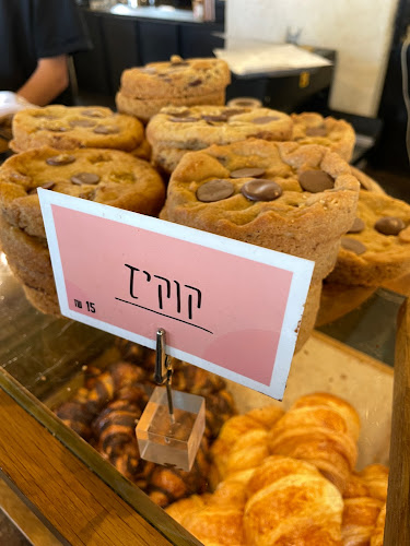 Comentarii opinii despre תל יצחק בייקרי